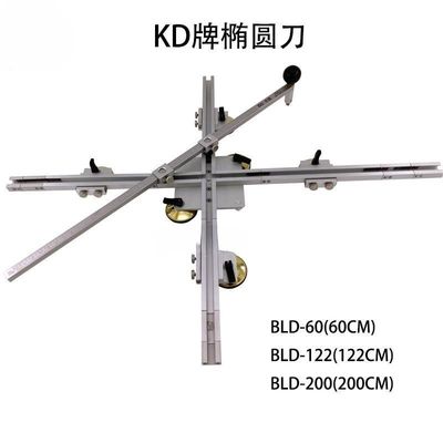বোক ওভিল গ্লাস কাটার ম্যানুয়াল কাটিং টুল 60/150/200cm দৈর্ঘ্য এবং 3-6mm কাটিং বেধ জন্য
